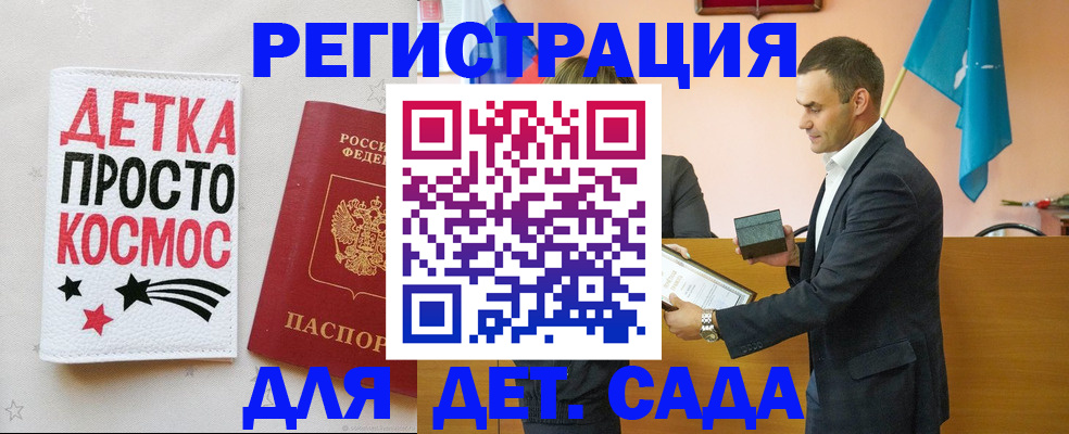 временная регистрация собственник в Зеленоградске